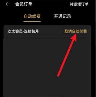 欢太商城(OPPO 商城)4